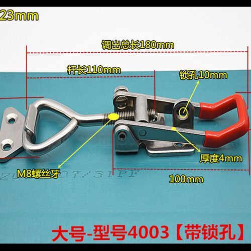304不锈钢快速搭扣 可调搭扣箱扣 门栓夹具 夹持工具锁扣搭扣4003