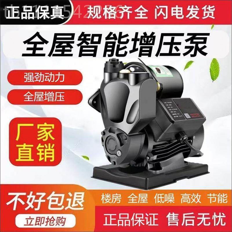 上海国进口增压泵家用冷热德水20V智能防NOA2冻裂水龙头自来洪水