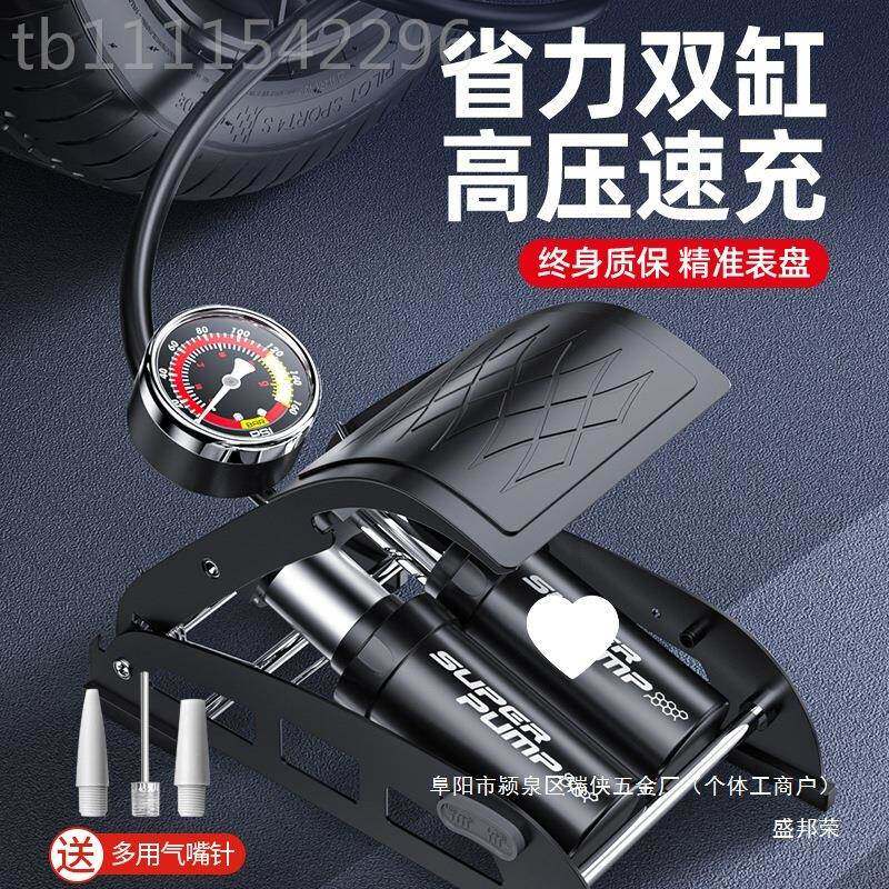 脚踏便携摩托车高压打气筒充气气泵自行车脚打筒汽踩充TRK车气泵