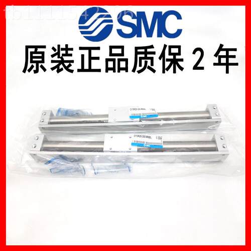 SBMAPPC无杠气缸CY125*32-100-300-400-50-600-700--8000-900-200