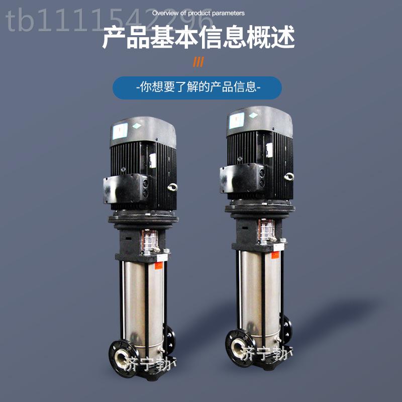 变频水泵不压锈钢多建级离心农泵工业高层63754业工地筑智能增泵Q
