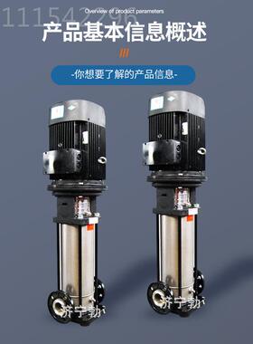 变频水泵不压锈钢多建级离心农泵工业高层63754业工地筑智能增泵Q