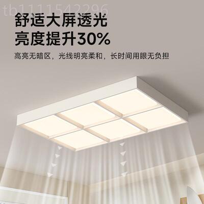 20大2屋5新款客厅XLG主灯现代简约气卧室灯具全吸套餐全光谱中山