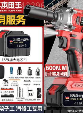 进口无刷冲击UDD电扳手动锂电充扭力汽架子电工修套筒强力木工风