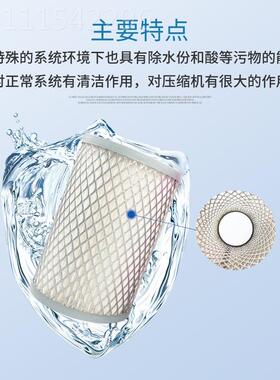 芯冷库机组 调制冷空干燥过滤器冷库SF-8阀D-484制冷机过滤桶过滤