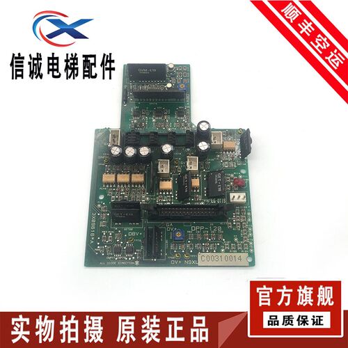 电梯配件LG OTIS变频器模块DPP-121/DPP-120 3X09616*A驱动板原装