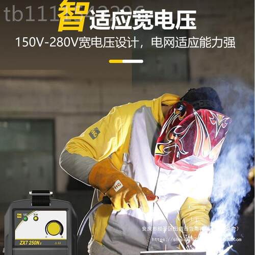 上海沪电焊机22YJC用0v家用小型便携式焊工机手持不钢通焊接锈机