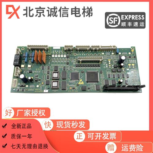 奥的斯电梯配件 OVF20CR 变频器主板 GCA26800KV7 MCB3X主板 原装