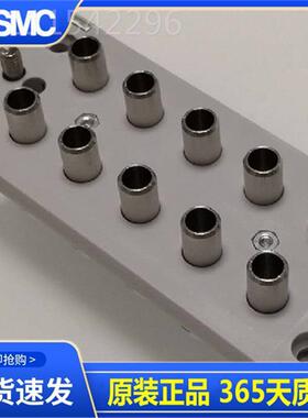 SMC多管路接0KDMM头1DMT0P/KD10S-04-6-08 KDM20P/KDM20S-06-08.