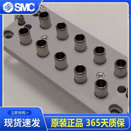 SMC多管路接0KDMM头1DMT0P/KD10S-04-6-08 KDM20P/KDM20S-06-08.