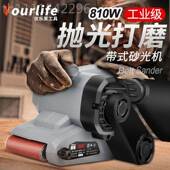 VFF大功率砂带机提光抛光机平面手平板打式 磨机木砂工