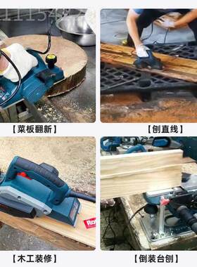 刨德国Ronix电动刨木推工电刨刨木机电刨子木工电刨子家ZVZ用手提