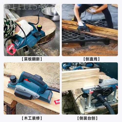 刨德国Ronix电动刨木推工电刨刨木机电刨子木工电刨子家ZVZ用手提
