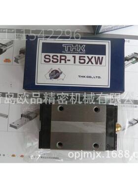 TH导轨滑块SSR2XV1UU5+290L KSSR5XW2UU+300L SSR22无品牌/5XV2SS