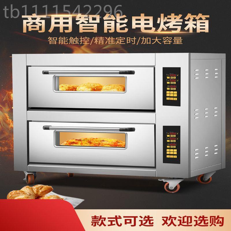 商大容量智能KKQ电烤箱面饼包披萨蛋月糕烘培烤用饼烤炉