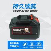 赢领AMFYL6889TVT28TV998V电动扳手角磨机锂电池切割电锯雅充电通