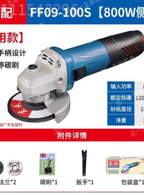角磨机大功率打电动磨机SMW万用小光型手磨机功能切割多磨机东城