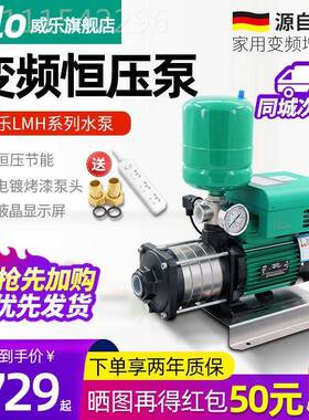 【849.0时5元限抢，完恢复22999元53613】德国WILO威乐COR-1MHI不