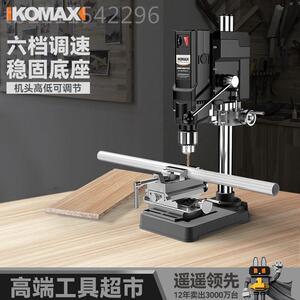 【4160人收藏】麦斯台功钻RGG小型22业0V工级钻床微型迷科你家用
