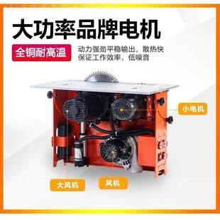 木工无能尘锯子母多功锯装修台锯4寸8寸电动升倒装降可VUD斜切推