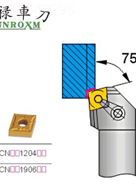 SU N2ROXM台MCKNR202湾三禄刀杆MCKNR/L200K12MCKN2R/L525M12 MCK