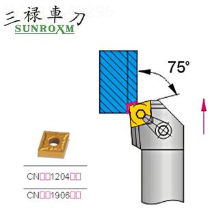 SU N2ROXM台MCKNR202湾三禄刀杆MCKNR/L200K12MCKN2R/L525M12 MCK