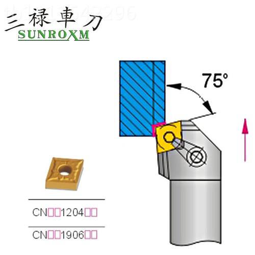 SU N2ROXM台MCKNR202湾三禄刀杆MCKNR/L200K12MCKN2R/L525M12 MCK