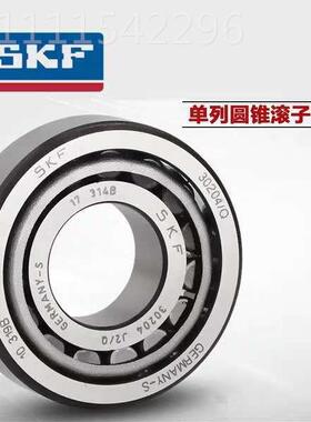 SKF 轴承33108VMM 331093110 33111 33112 331313 331314 33115 3