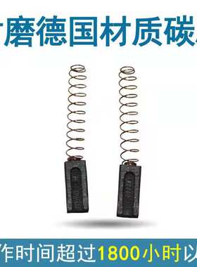 一体式塑料焊枪配件维修进口国产热风枪马达起动转子天关叶轮碳刷