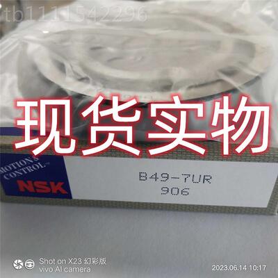 4B9-7XUR 汽RT深沟球轴承 XRT非标轴承74335.XRT车变速箱轴承