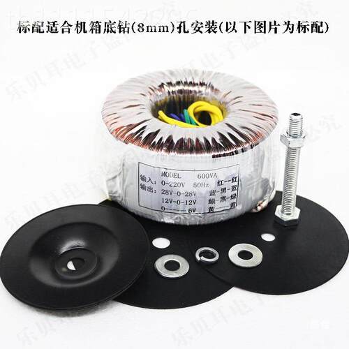 20v变器环2牛交流形30压环0w功放隔离功见描述放机环型静音音响电