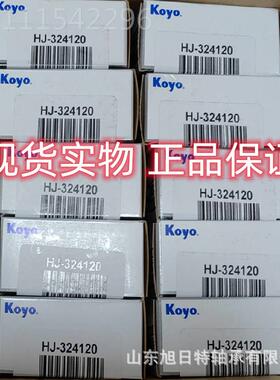 现BR621416 =MR-16 IK滚O滚针轴承 IKO英AVS制针轴承货