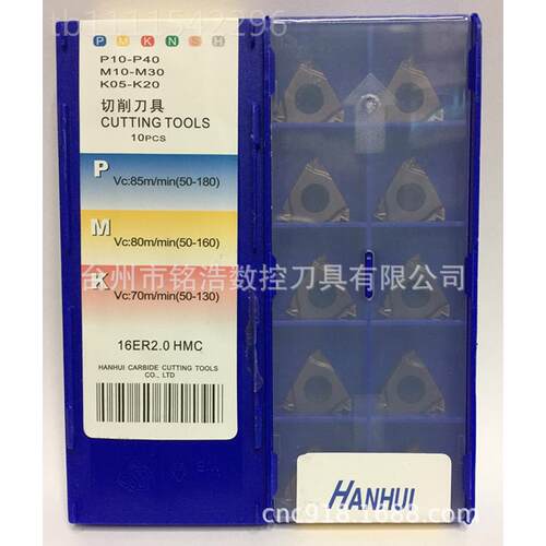 厂家N直销翰辉HAHUI1数控螺纹刀片16ER 2.06E.R 20 HMC定螺纹车削