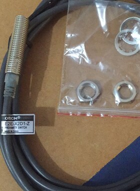 浙江沪工OMCH接近开关 E2E-X2D1-N 直流两线常开  DC6-36V