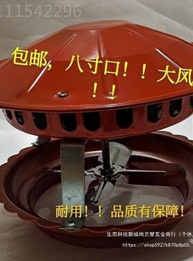 引农村火LLR炕烟机筒风机防倒烟排烟家用烟囱抽烟锅炉机引风机