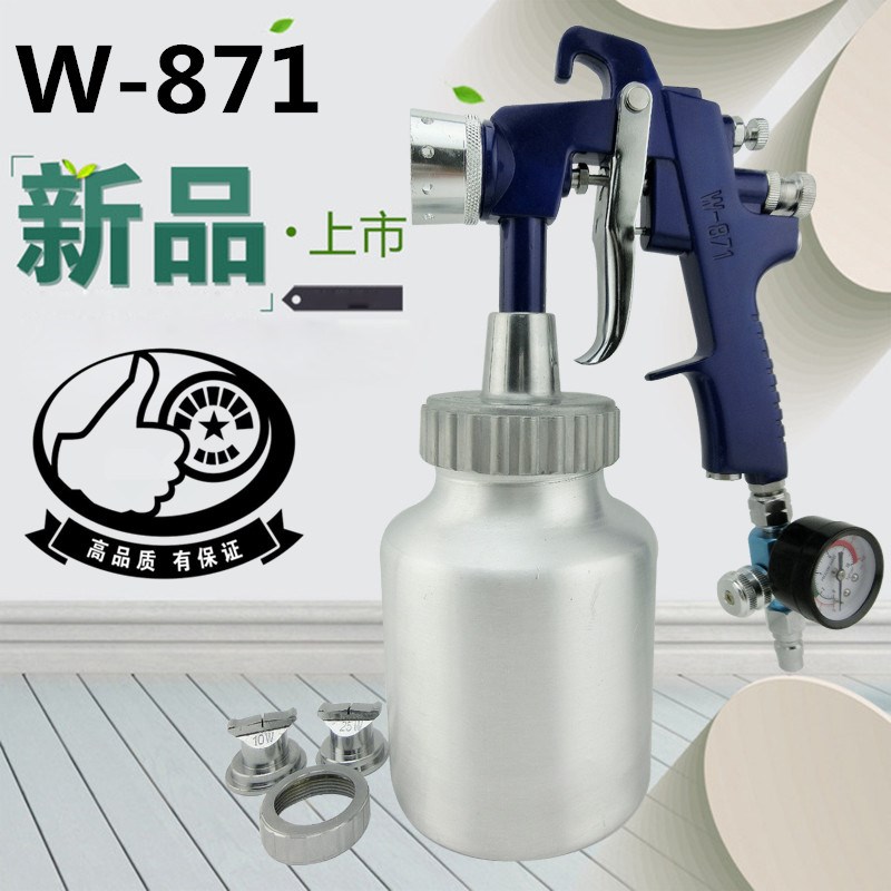 气动油漆多彩漆w871喷枪胶水高雾化大粘度涂料油漆压力式乳胶漆
