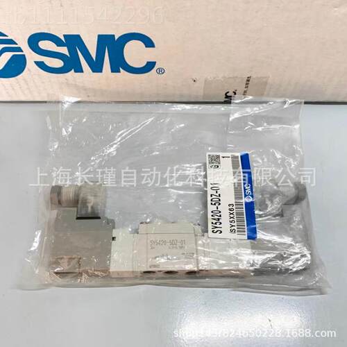 日Z本SM电磁23189阀CY5420-5D-01S原装正品 实物拍摄 现货