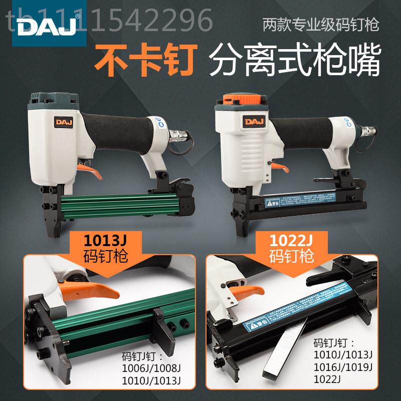 1DAJFEU气动22J码器钉枪U型丁抢门型钉打钉0枪射钉1013J木工装修