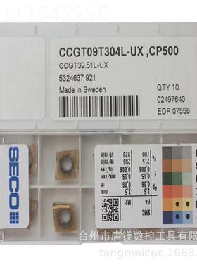 SECNMG1204CO山高CMG12044-M3 TP3500/08N数控外圆0车刀片加工/不