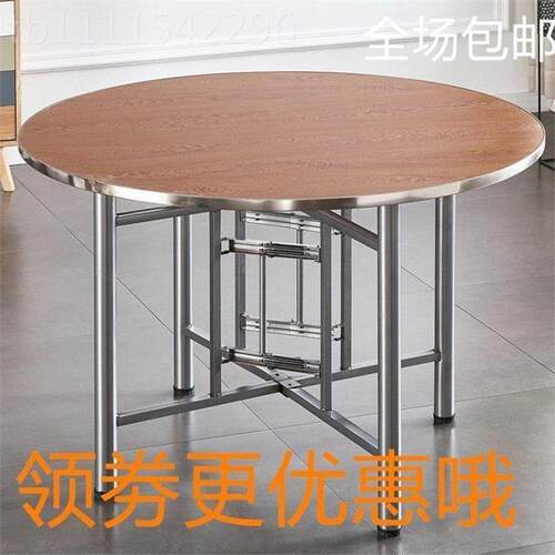 XBT玻大桌圆桌面折架叠桌组合璃转盘餐桌食堂饭桌乡村圆家用酒店