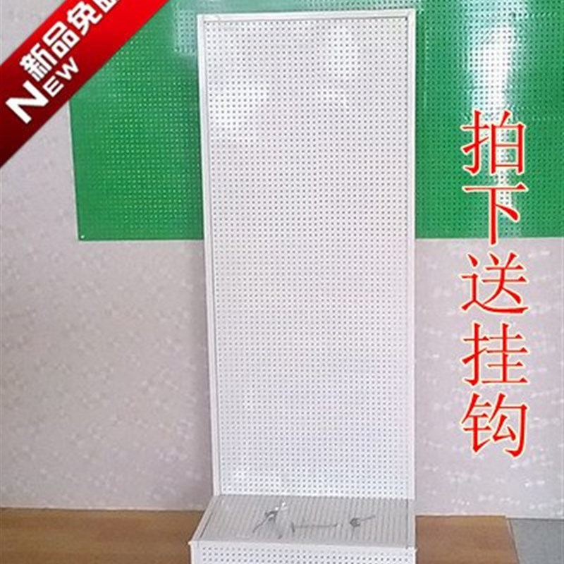 包邮落地饰品洞洞板展示架万能孔板饰品架挂手机饰品汽车配件架