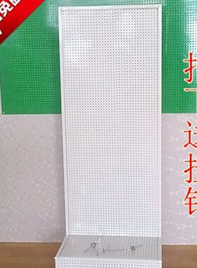 包邮落地饰品洞洞板展示架万能孔板饰品架挂手机饰品汽车配件架