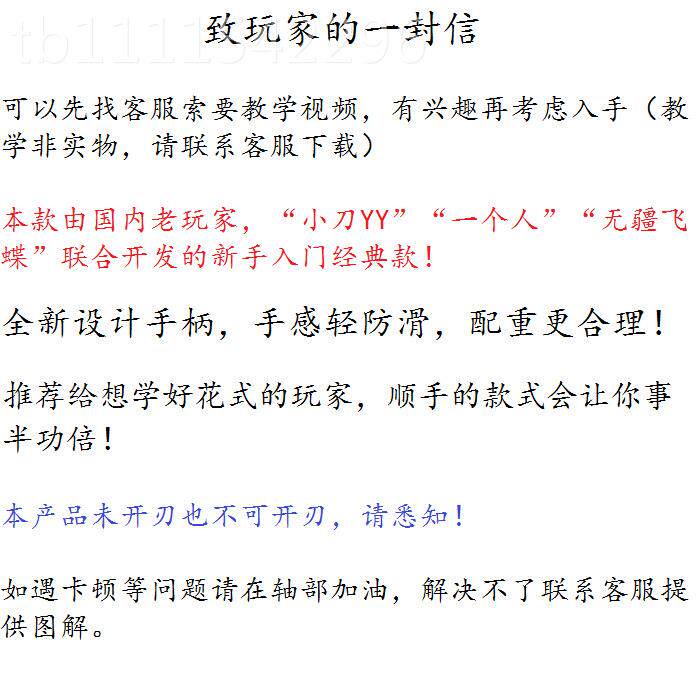 刀yy 贴蝴吧玩家 第四代维免护 ZRL经典款 蝶刀练习小刀甩刀未开
