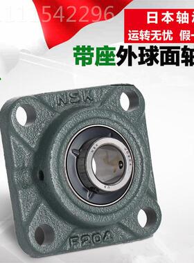 日本轴承 UK21 UKP21外球面45752带座轴承 UKP21 3D313 轴承座P21