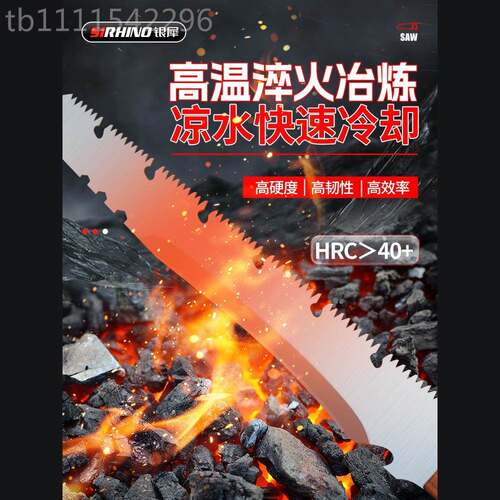 砍锯两用刀多加OFX厚户5外长功能砍超锯树神器sk9砍树专用刀锯子
