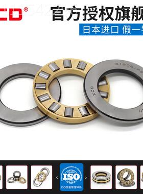 进口推力滚 子0轴承811XVB00 81101 81102 18113 81104 8105 8110