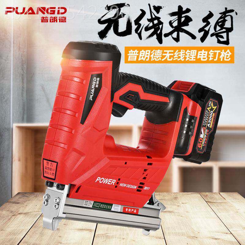 木普朗德充电锂射钉枪电电动直码钉钉工工具射钉器f3LNU0气钉抢无