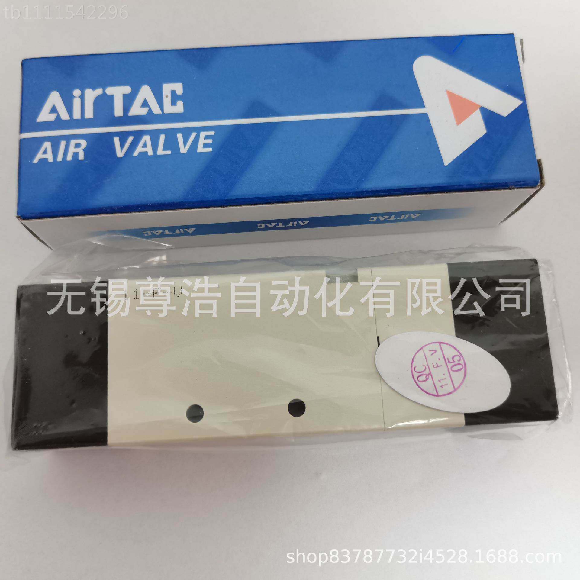 AirAC亚德客电磁阀4TA4P-15A 4A430P-15B三位830730五通原装3正品
