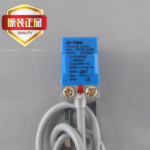 广日电梯门机传感器IF17B-05-NO图号14816226,G-TE门到位开关