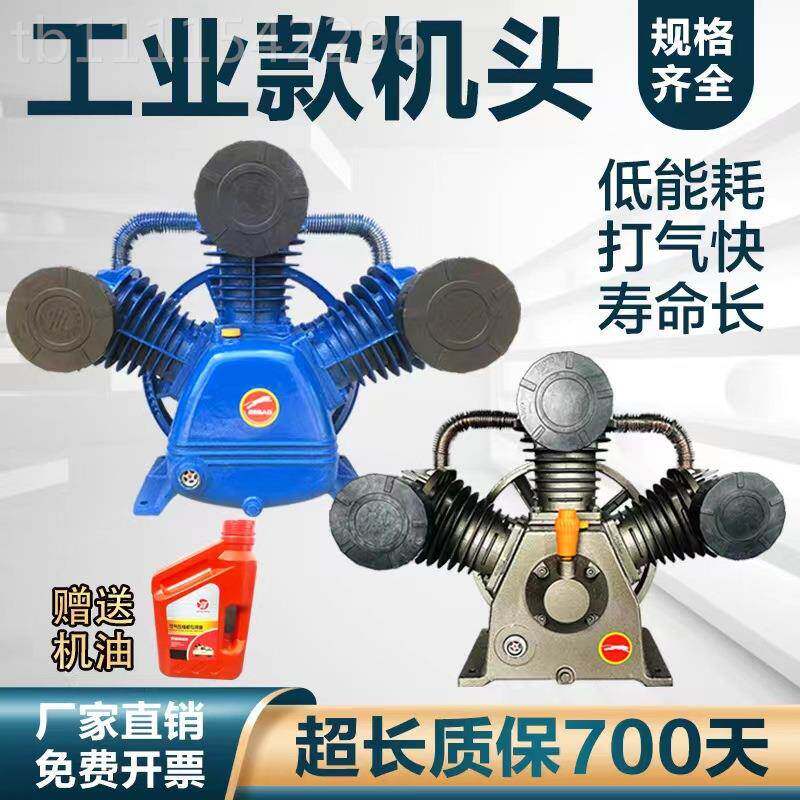 捷豹款空压机机头缸四缸打气VKW泵泵7工业头款机头.5三KW